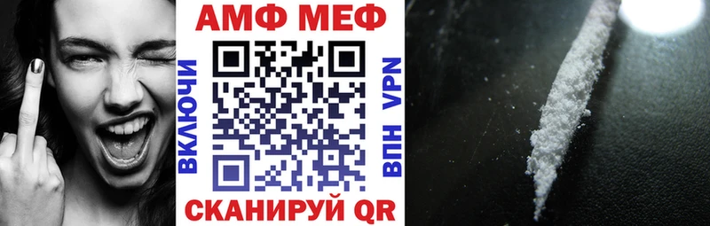АМФЕТАМИН Premium  Миньяр 