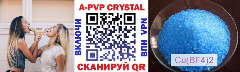 APVP СК  darknet официальный сайт  Миньяр  где купить наркоту 