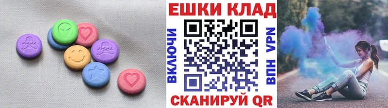 ЭКСТАЗИ Дубай  сайты даркнета телеграм  Миньяр 