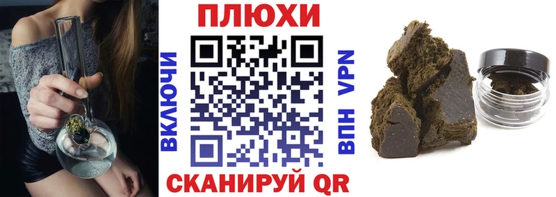 Гашиш 40% ТГК  площадка как зайти  Миньяр 