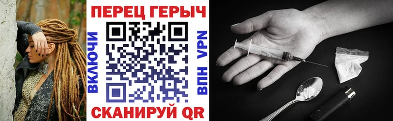 закладки  Миньяр  ГЕРОИН Heroin 