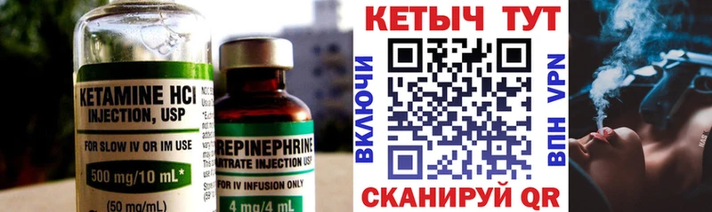 OMG   Миньяр  КЕТАМИН ketamine 