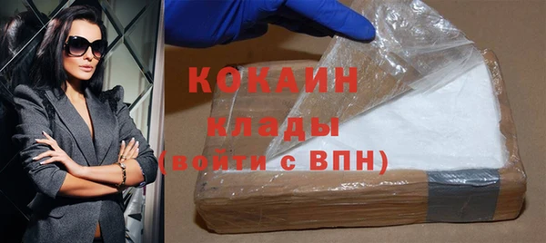 кокаин перу Богородицк