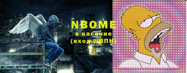 кокаин перу Богородицк