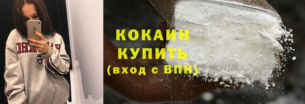 альфа пвп VHQ Бугульма