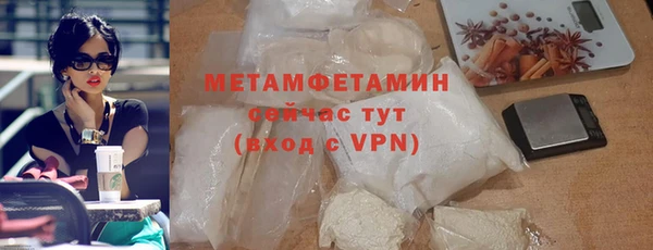 скорость Бородино