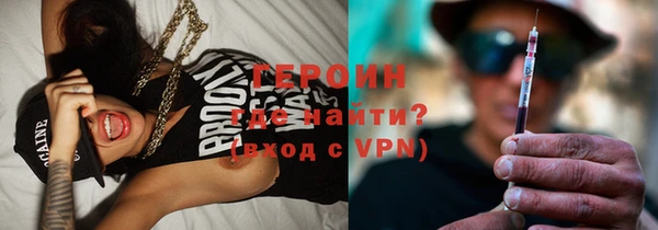 кокаин перу Богородицк