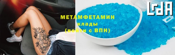 шишки Богородск