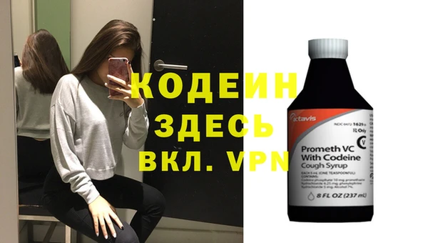 кокаин перу Богородицк