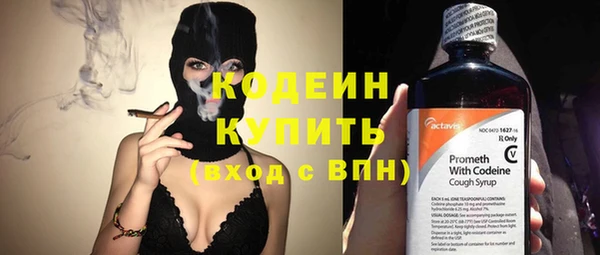 кокаин перу Богородицк