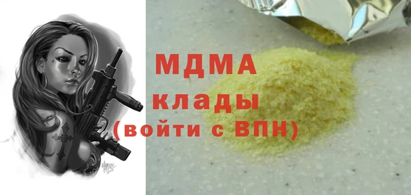 шишки Богородск