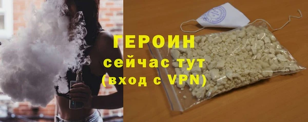 кокаин перу Богородицк