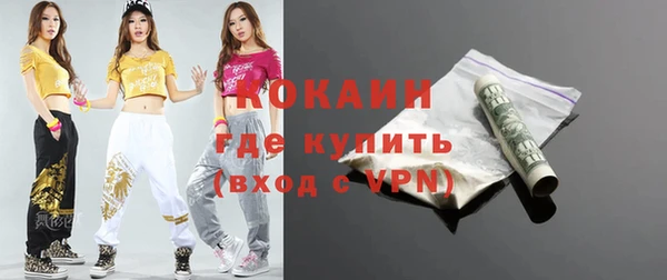 альфа пвп VHQ Бугульма