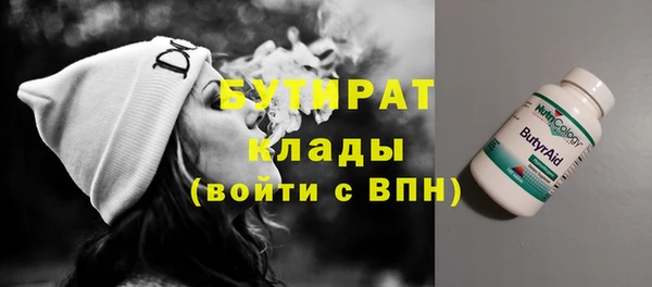 кокаин VHQ Бронницы