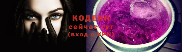 кокаин перу Богородицк