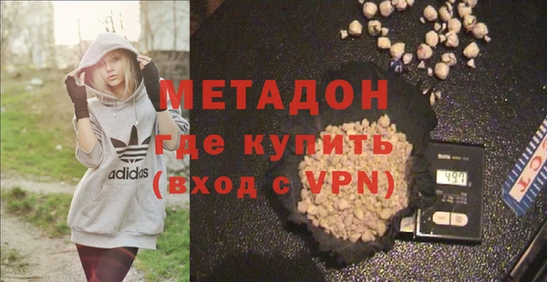 шишки Богородск