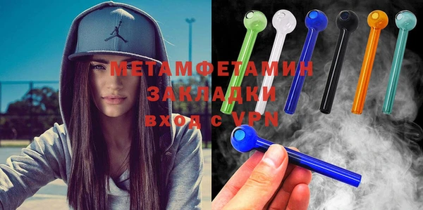 соль ск Богданович