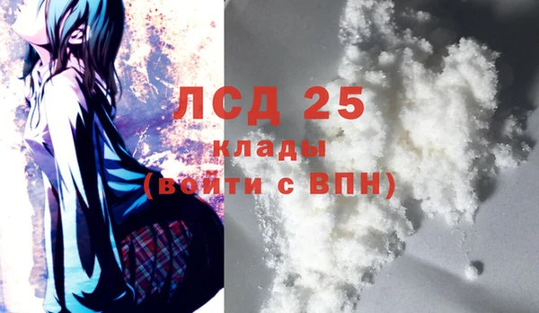 альфа пвп VHQ Бугульма