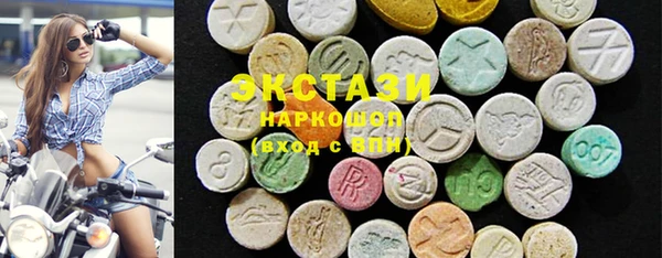 соль ск Богданович