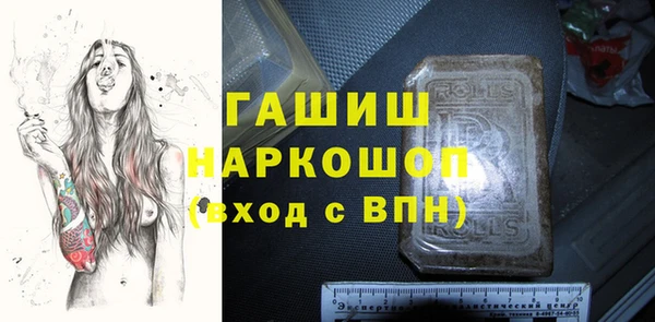 скорость mdpv Белокуриха