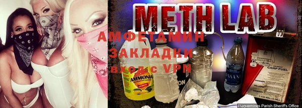 кокаин VHQ Бронницы