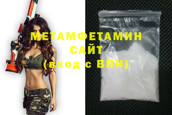 кокаин перу Богородицк