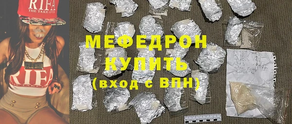 альфа пвп VHQ Бугульма