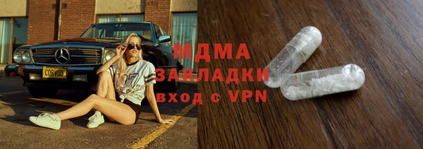 кокаин перу Богородицк