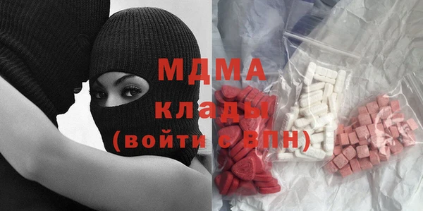 соль ск Богданович