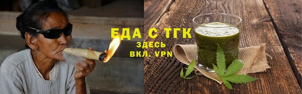 кокаин перу Богородицк