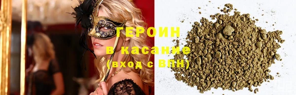 шишки Богородск