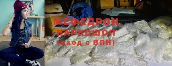 альфа пвп VHQ Бугульма