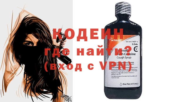 ALPHA PVP Белоозёрский