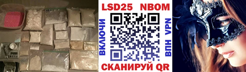 Лсд 25 экстази ecstasy  блэк спрут   Миньяр 