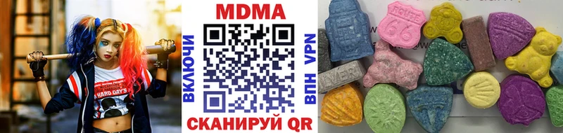 мориарти какой сайт  Миньяр  МДМА VHQ 