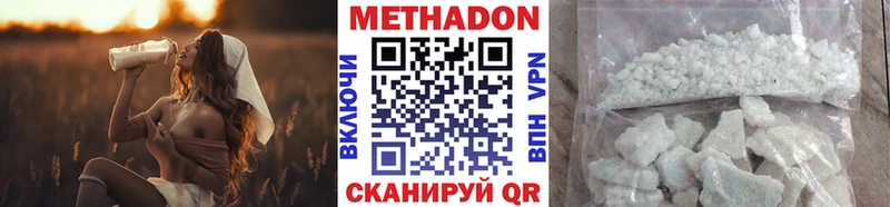 МЕТАДОН белоснежный  Миньяр 