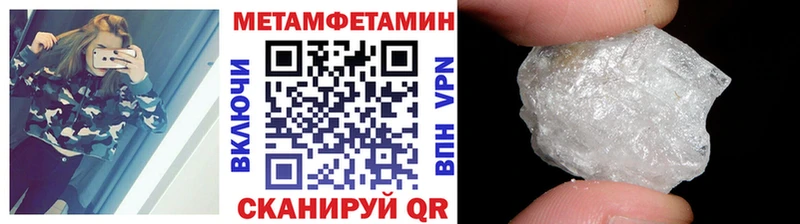 где купить наркоту  Миньяр  Метамфетамин мет 