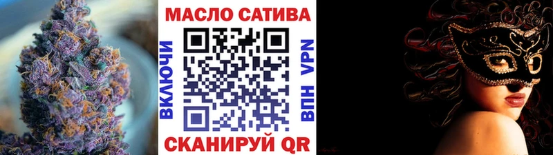 Дистиллят ТГК вейп с тгк  наркота  Миньяр 